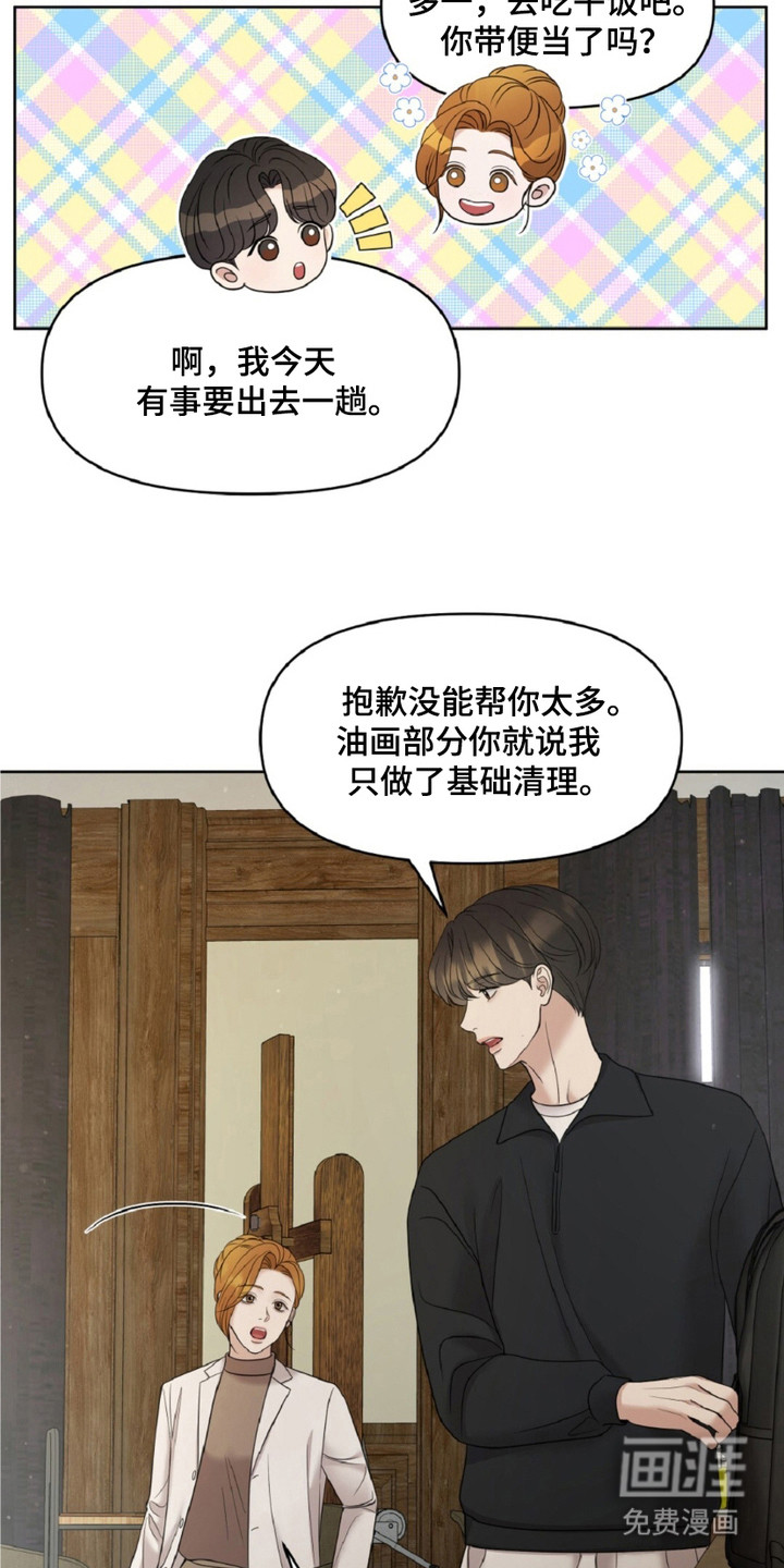 第18话20