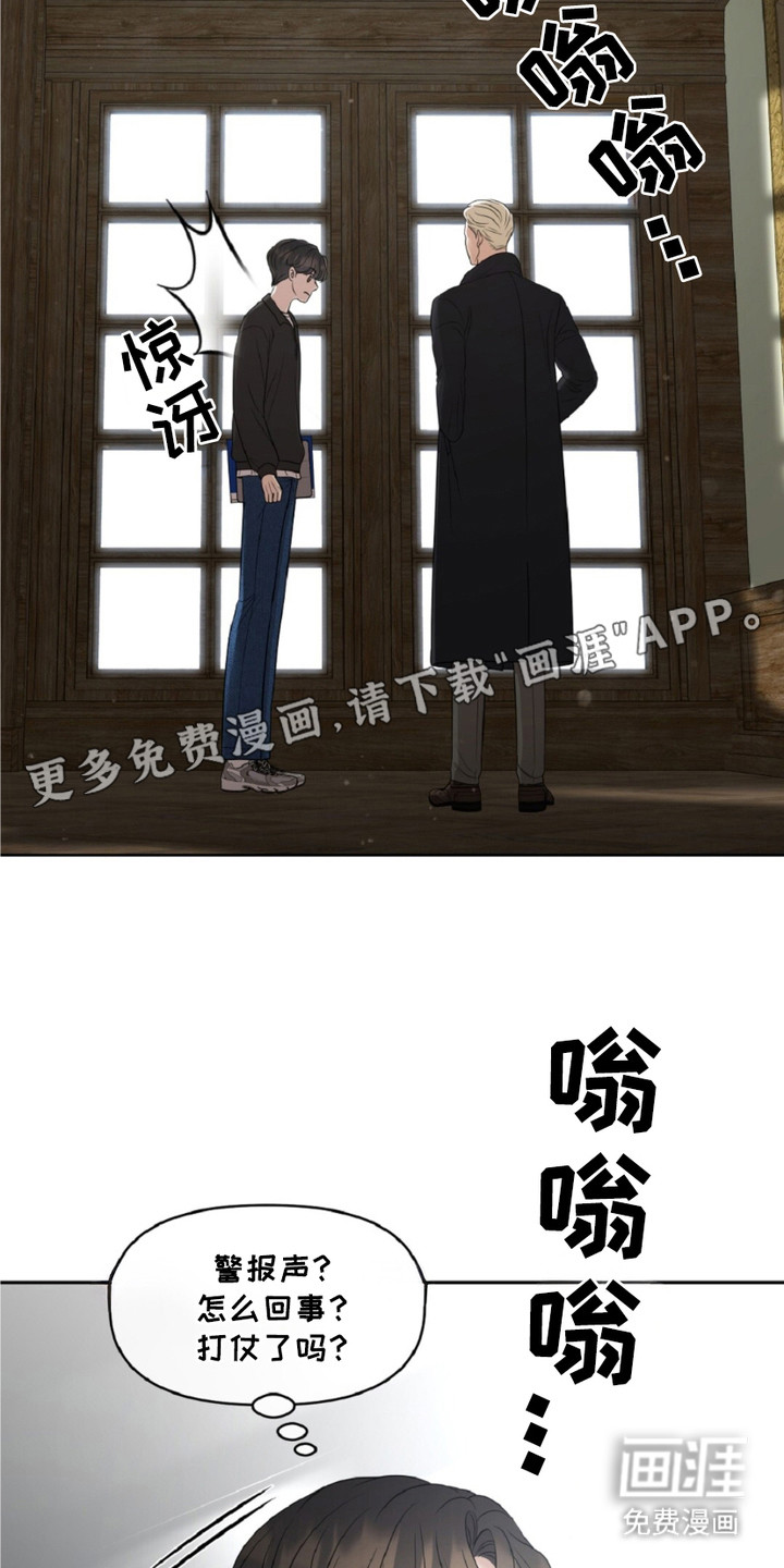 第18话3