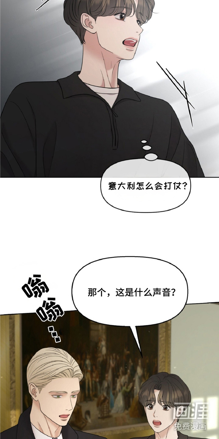 第18话4