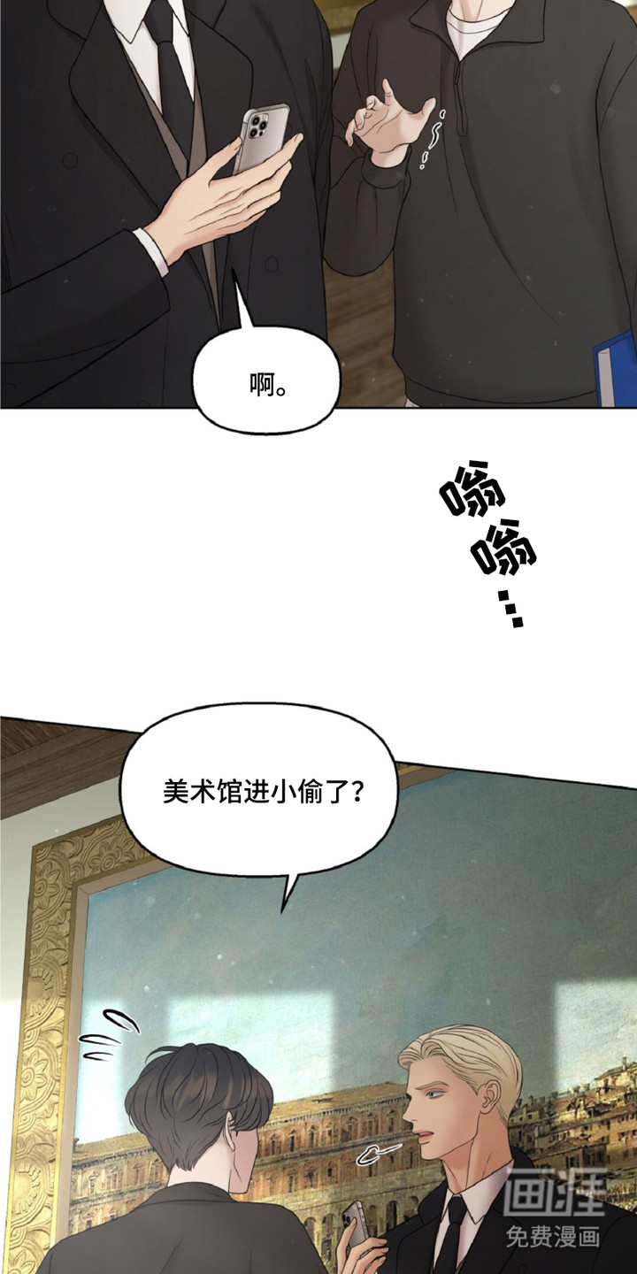 第18话5