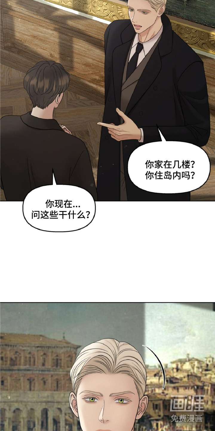 第18话9