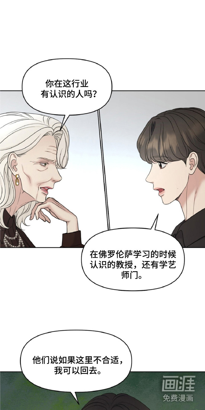 第17话0