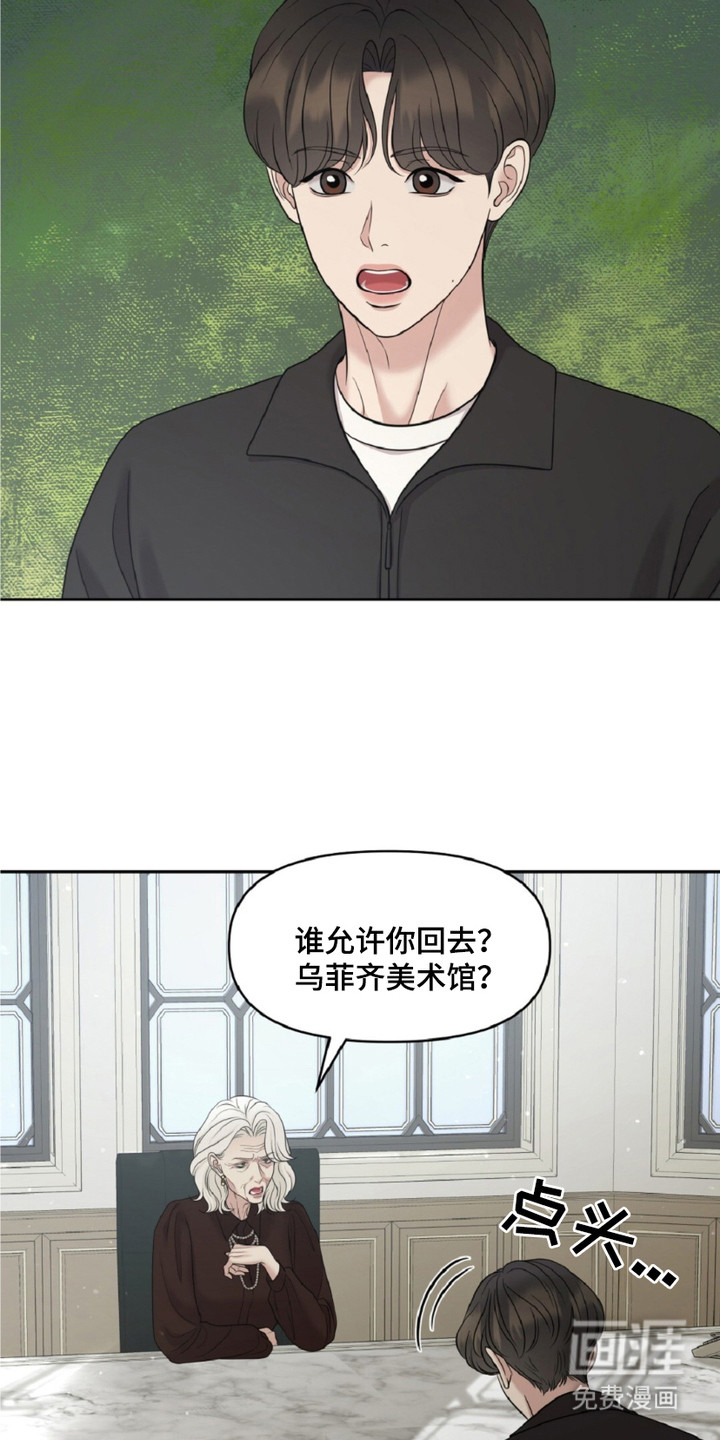 第17话1
