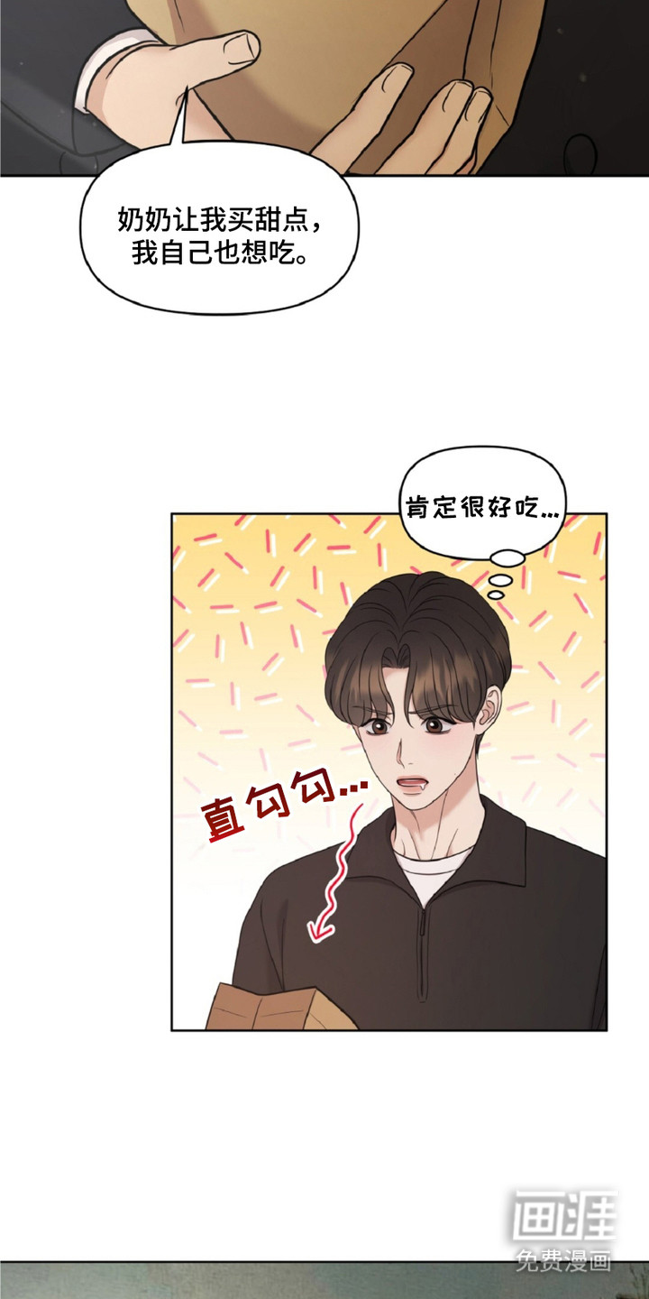 第17话14