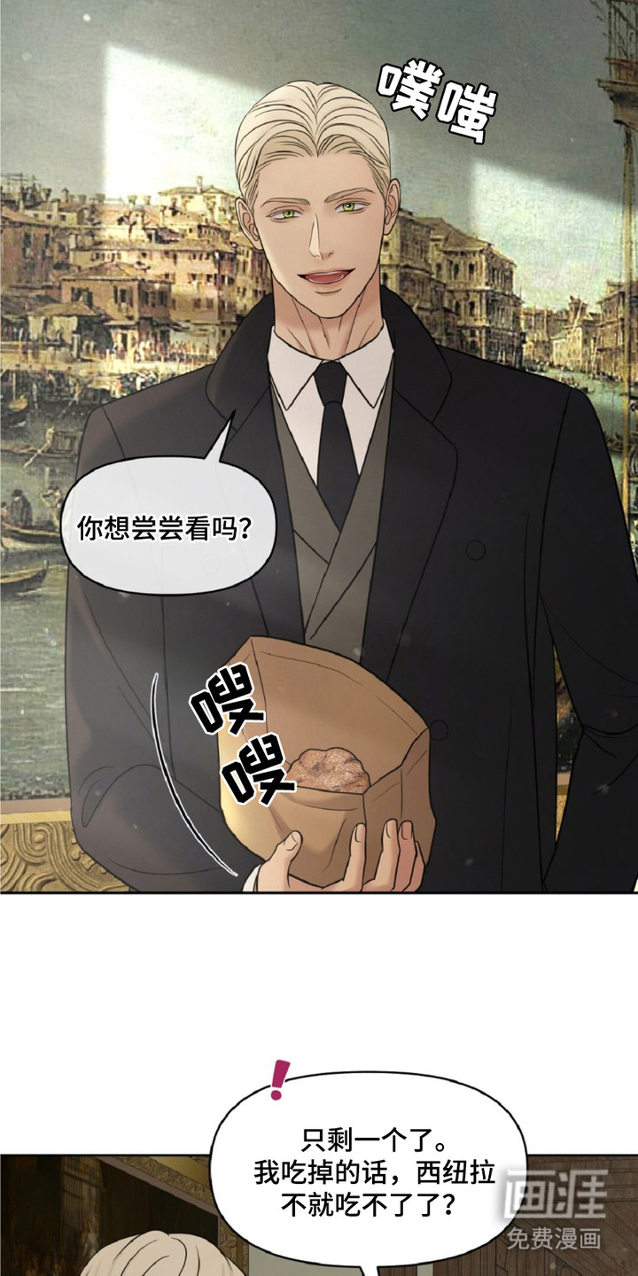 第17话15