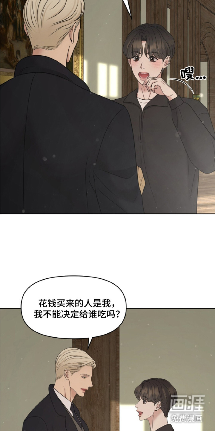 第17话16