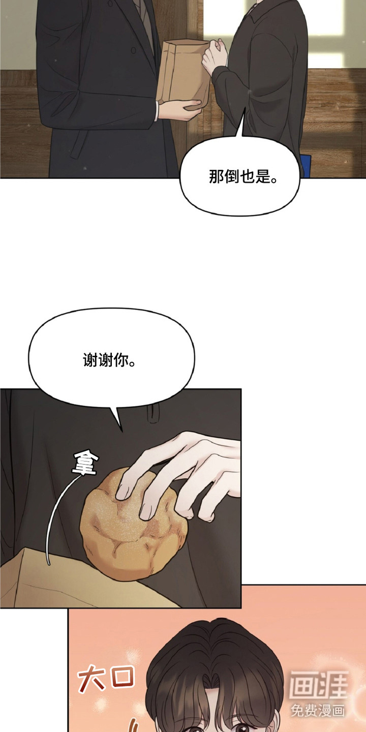 第17话17