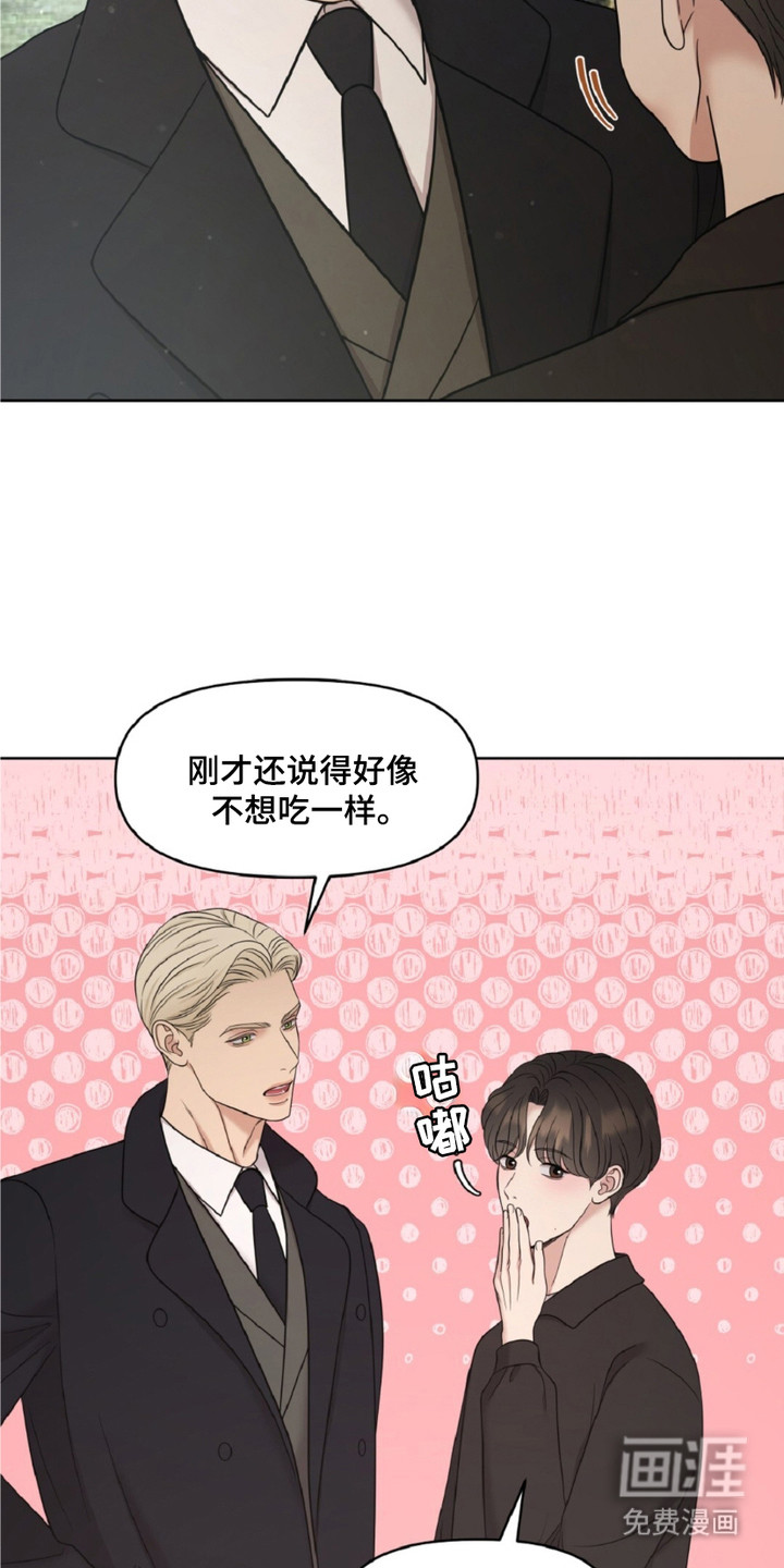 第17话19