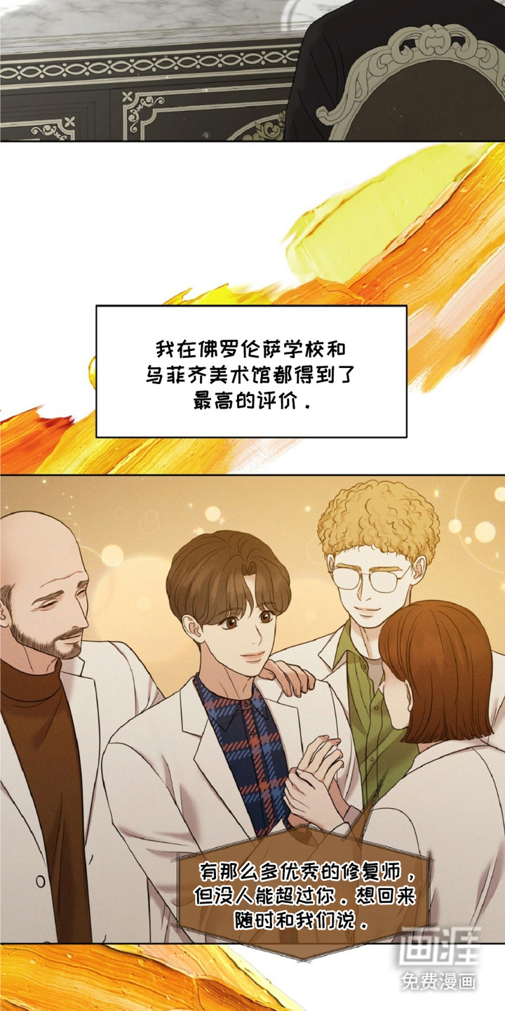 第17话2