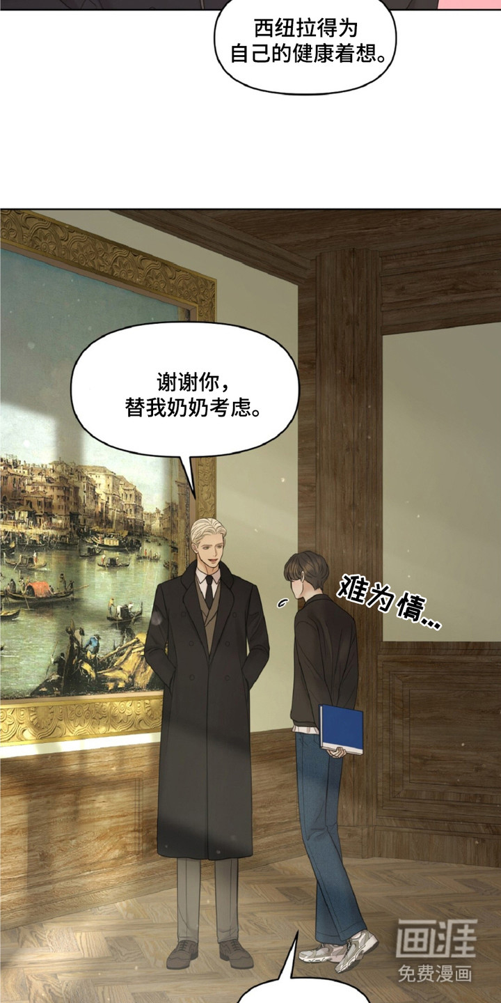 第17话20
