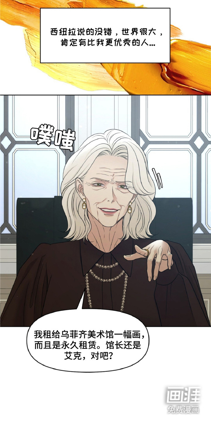 第17话3