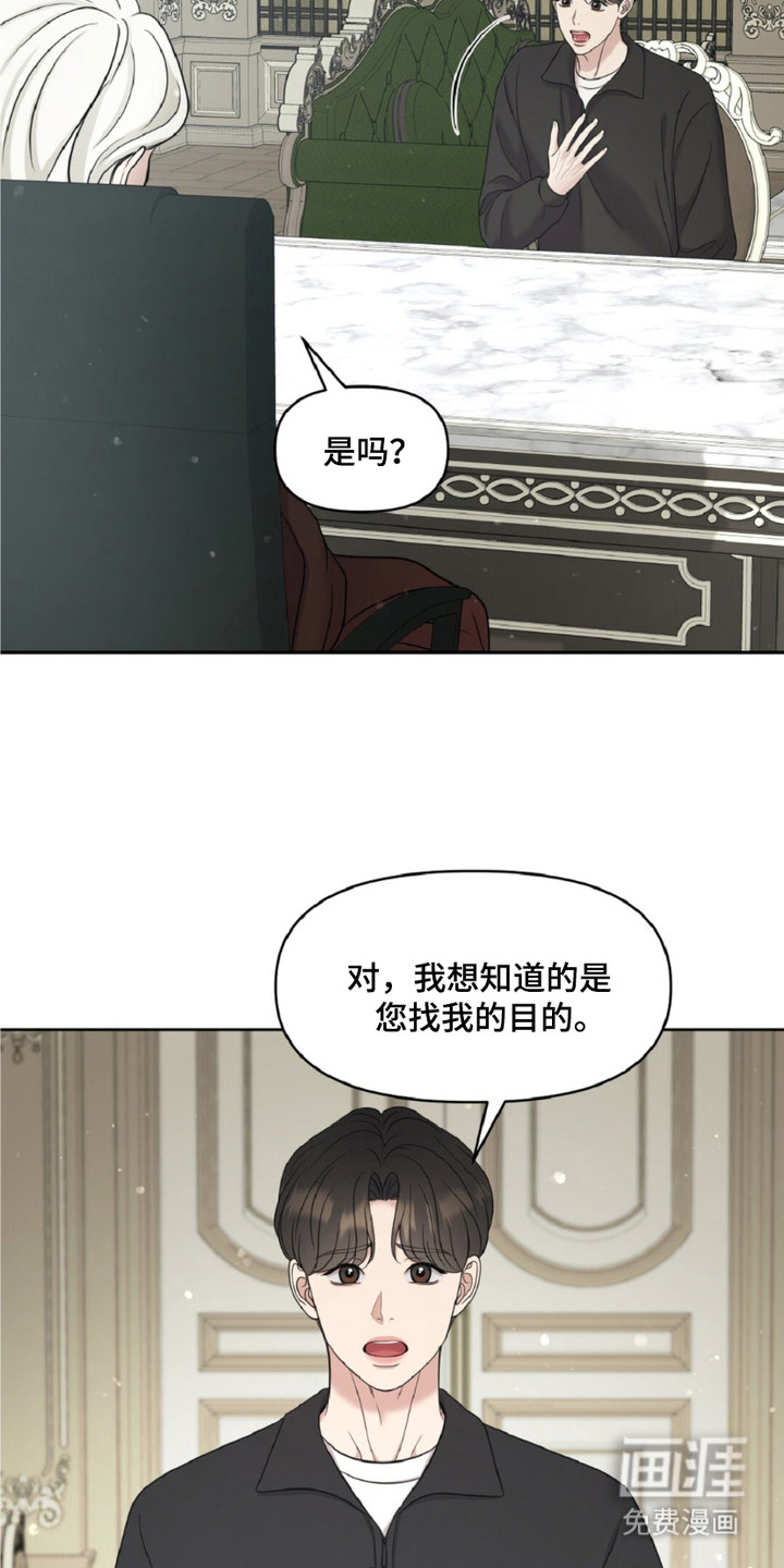 第17话5