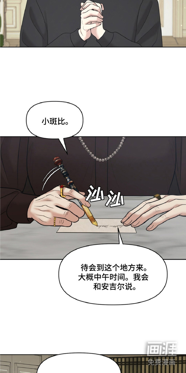 第17话6