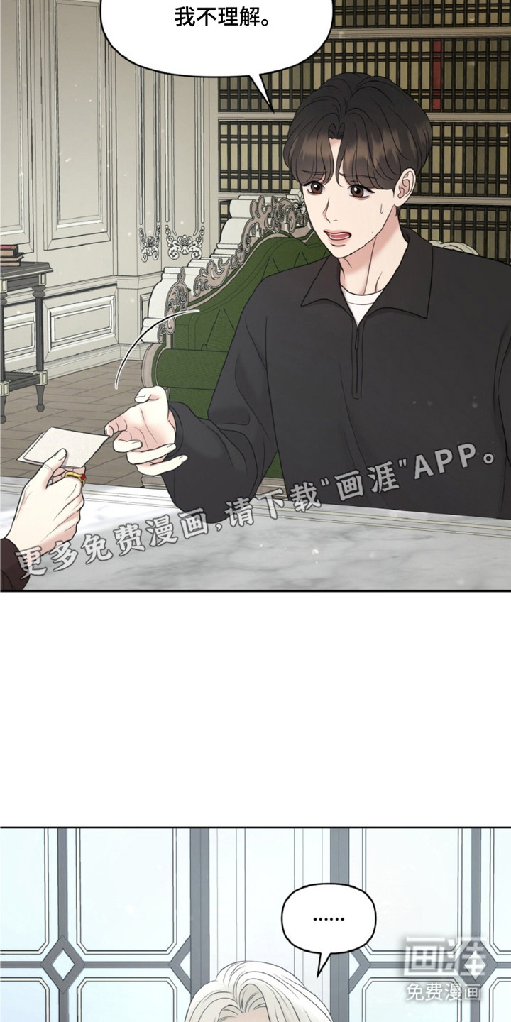 第17话7