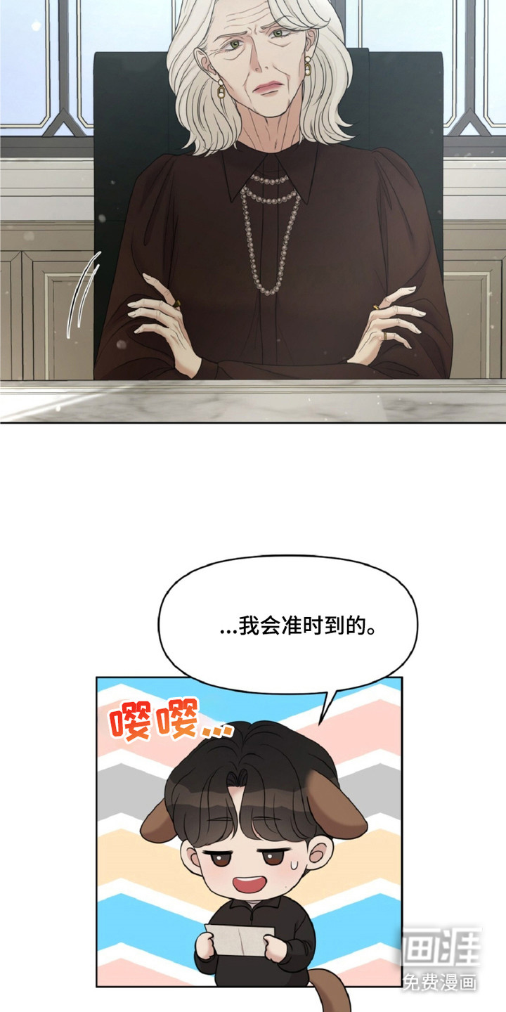 第17话8