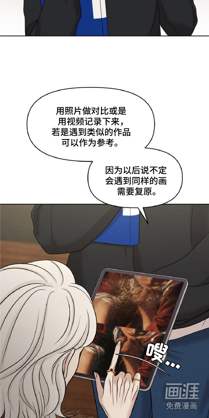 第15话11