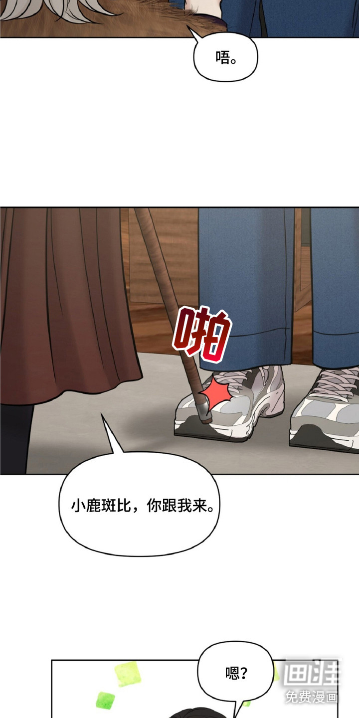 第15话12