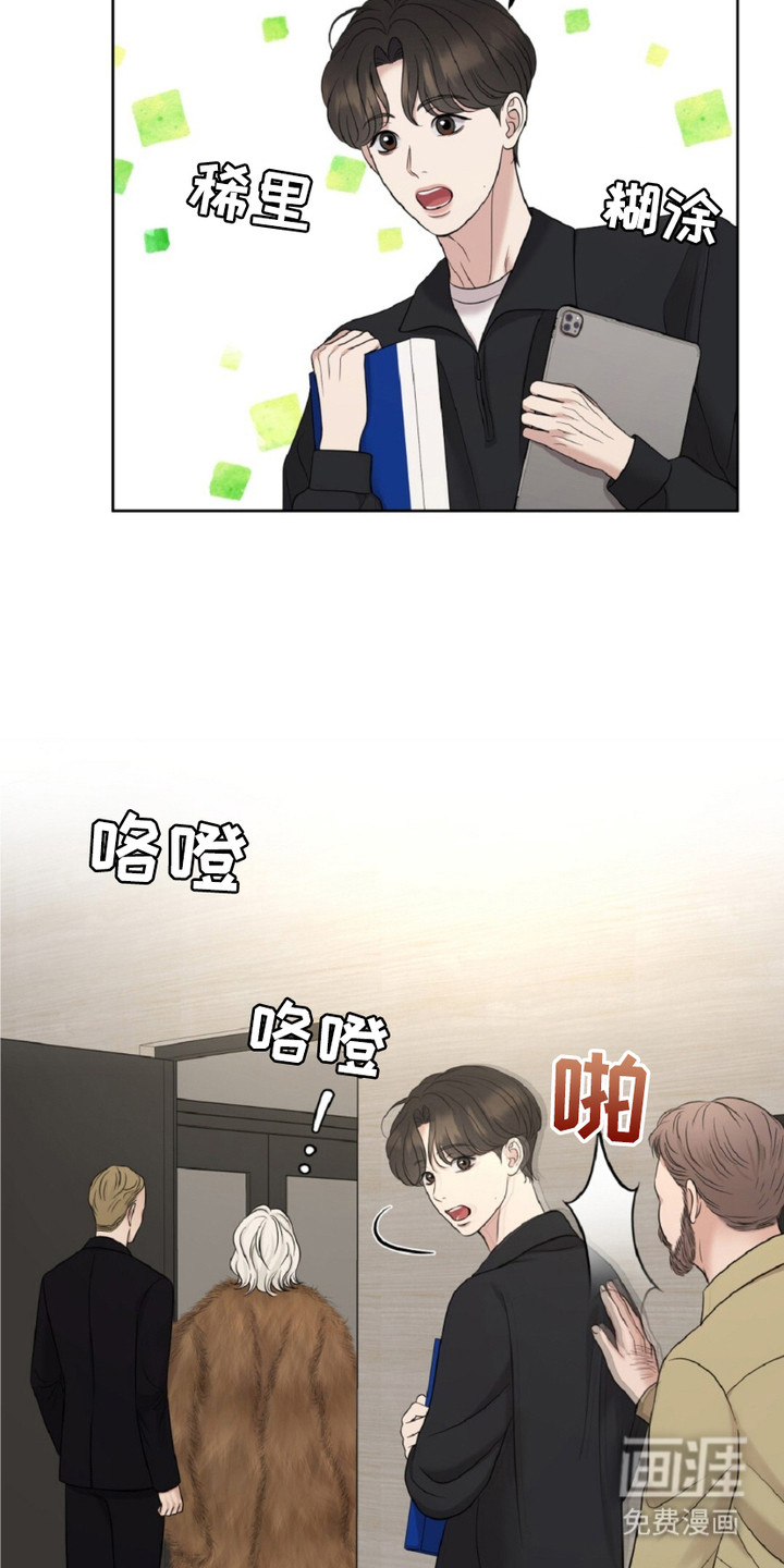 第15话13