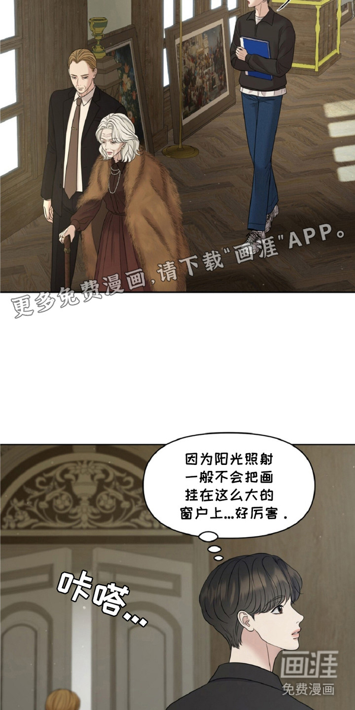 第15话15