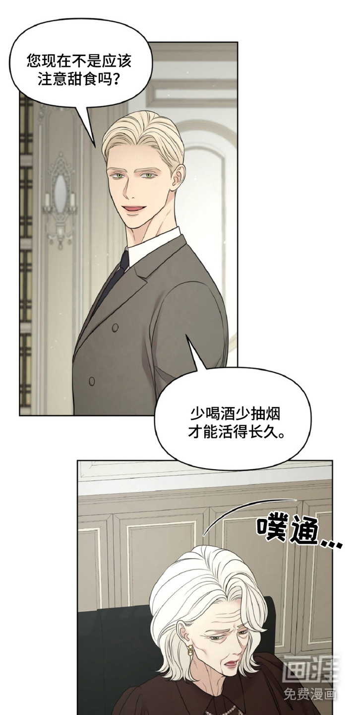 第15话20