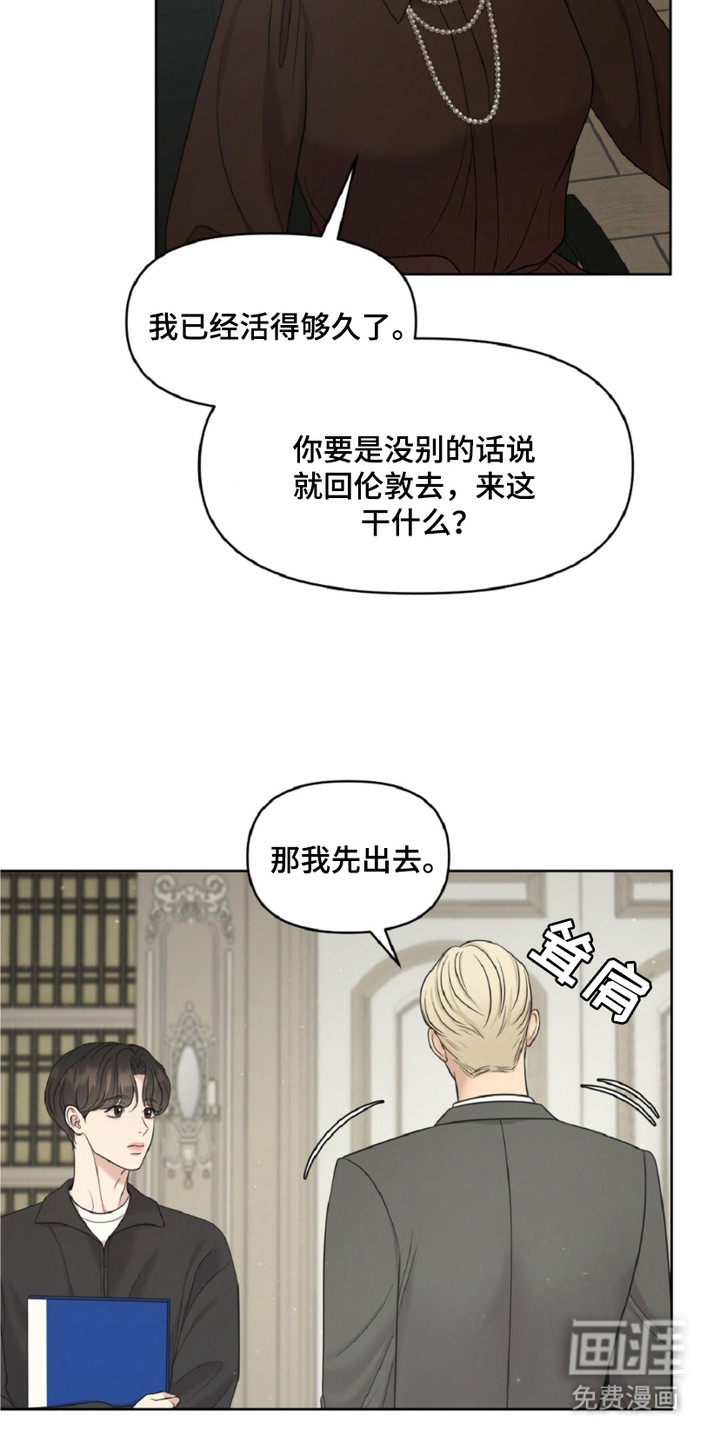 第15话21