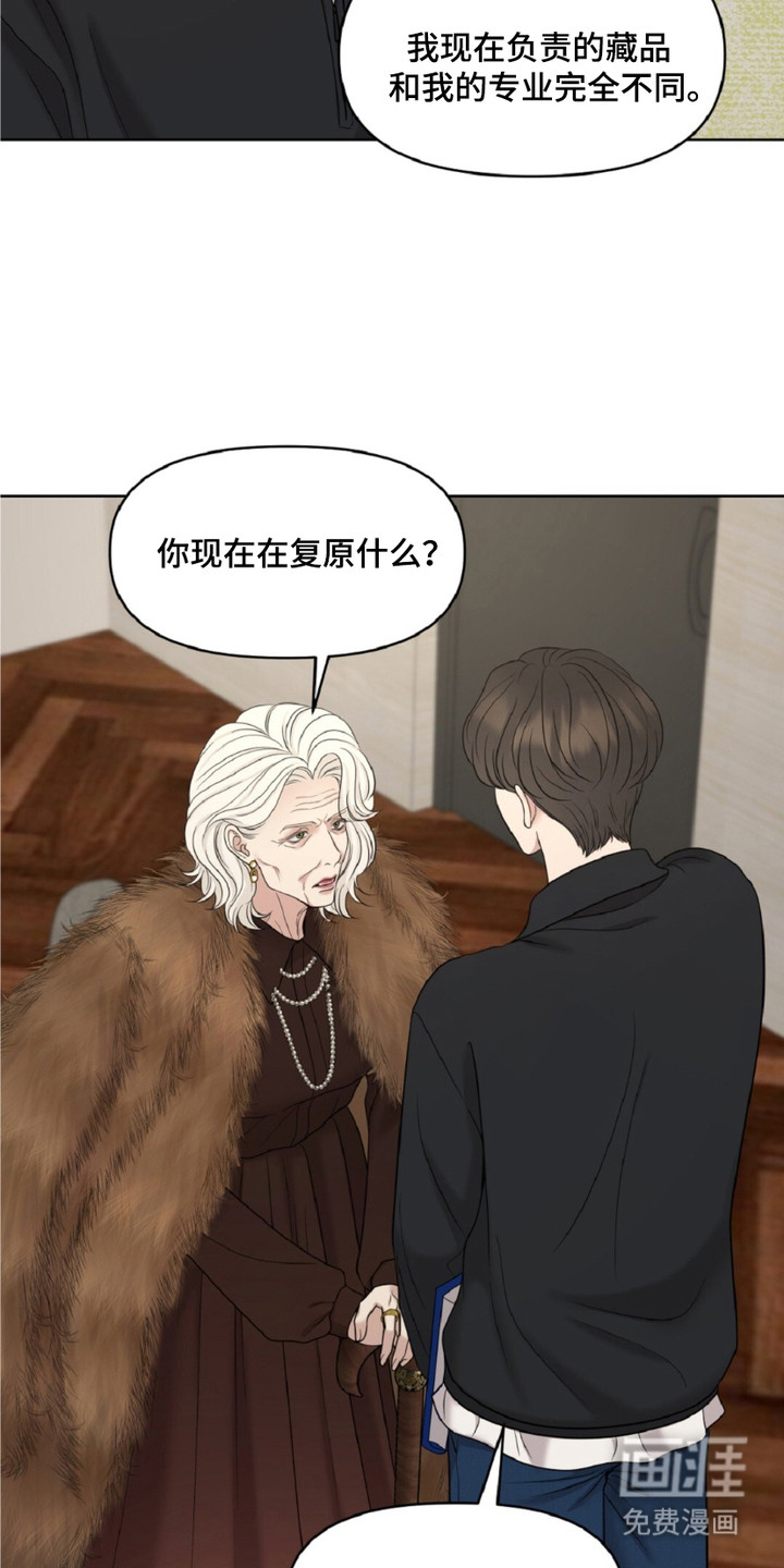 第15话3