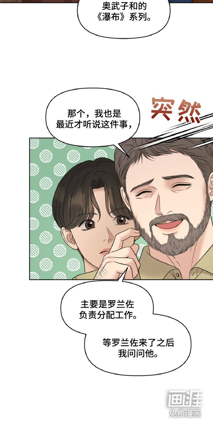 第15话4