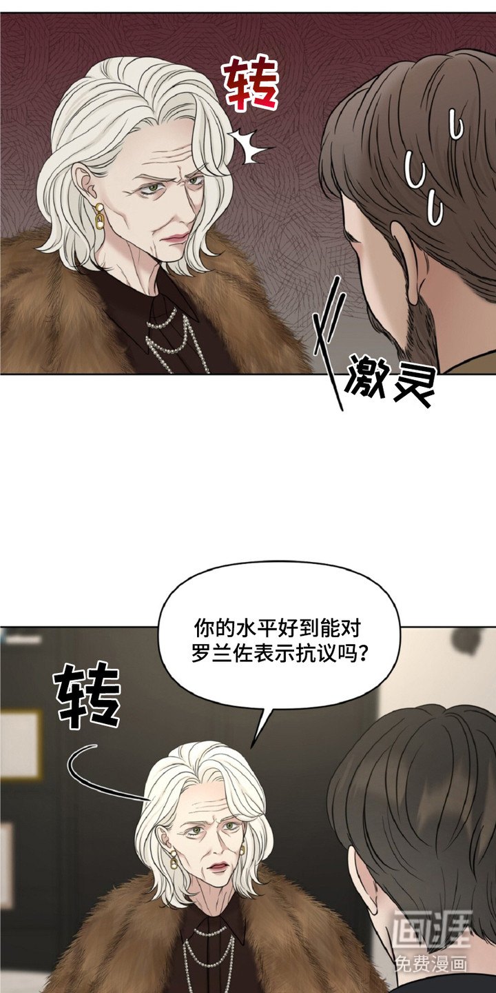 第15话5