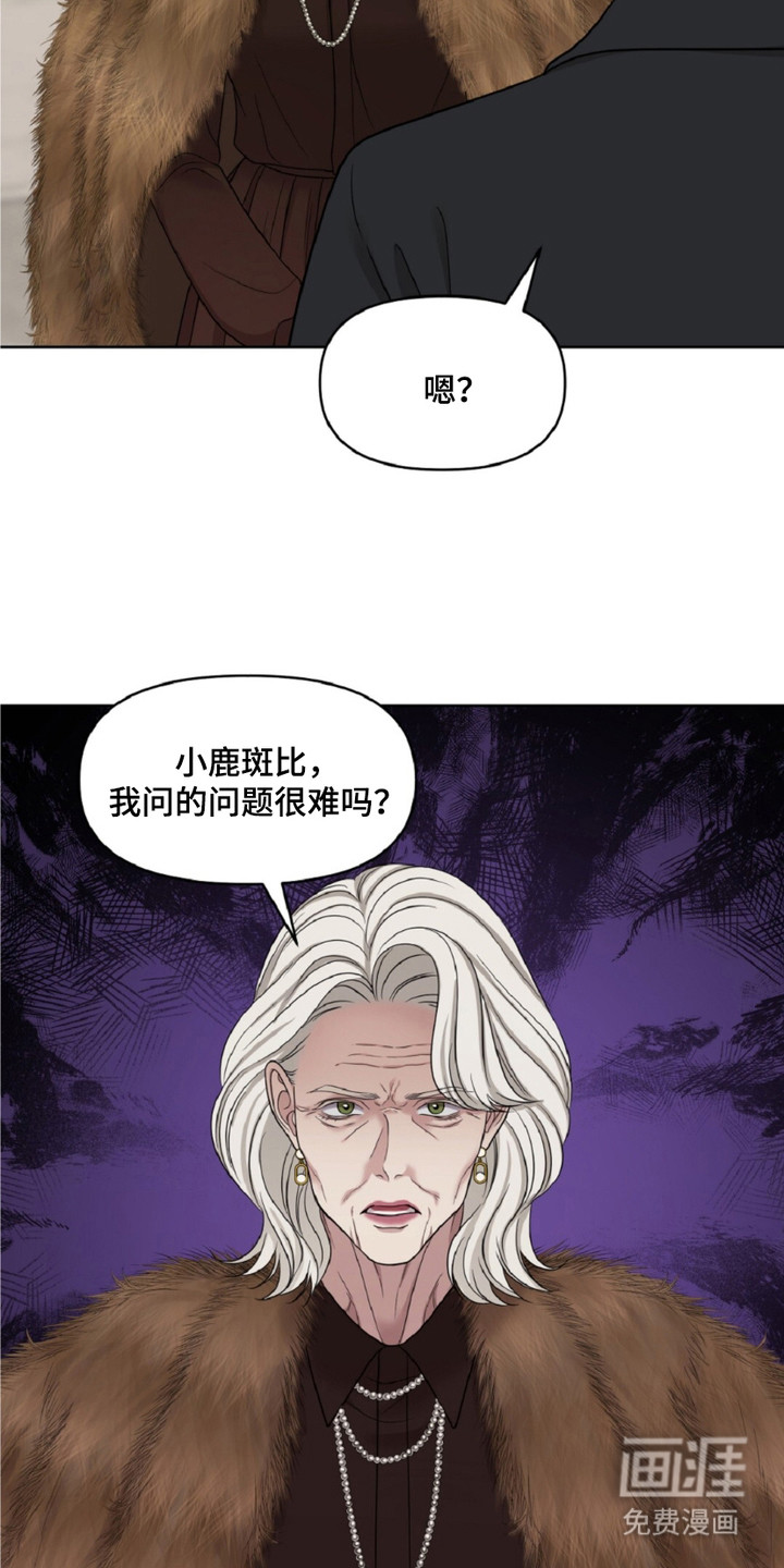 第15话6