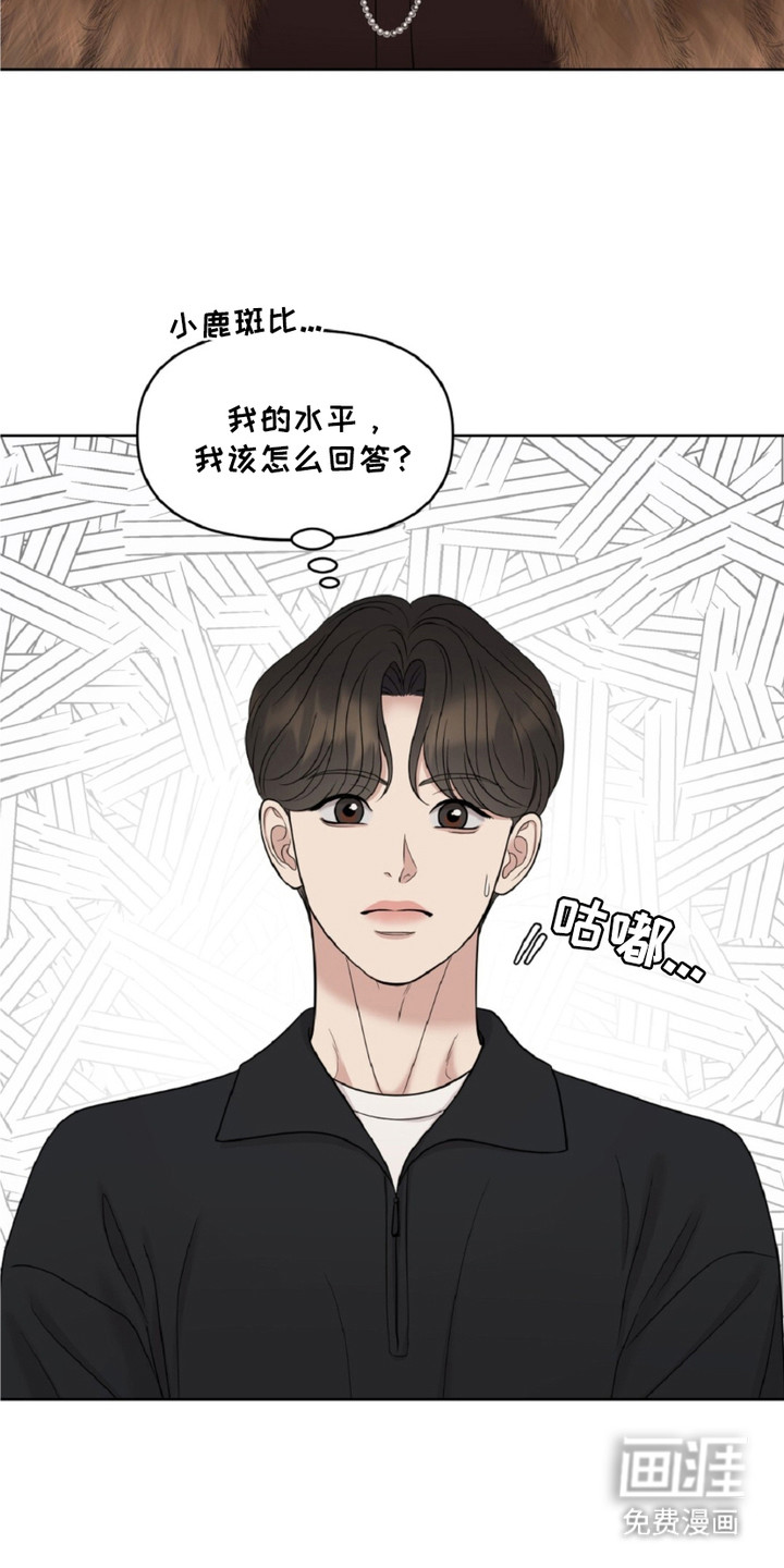 第15话7