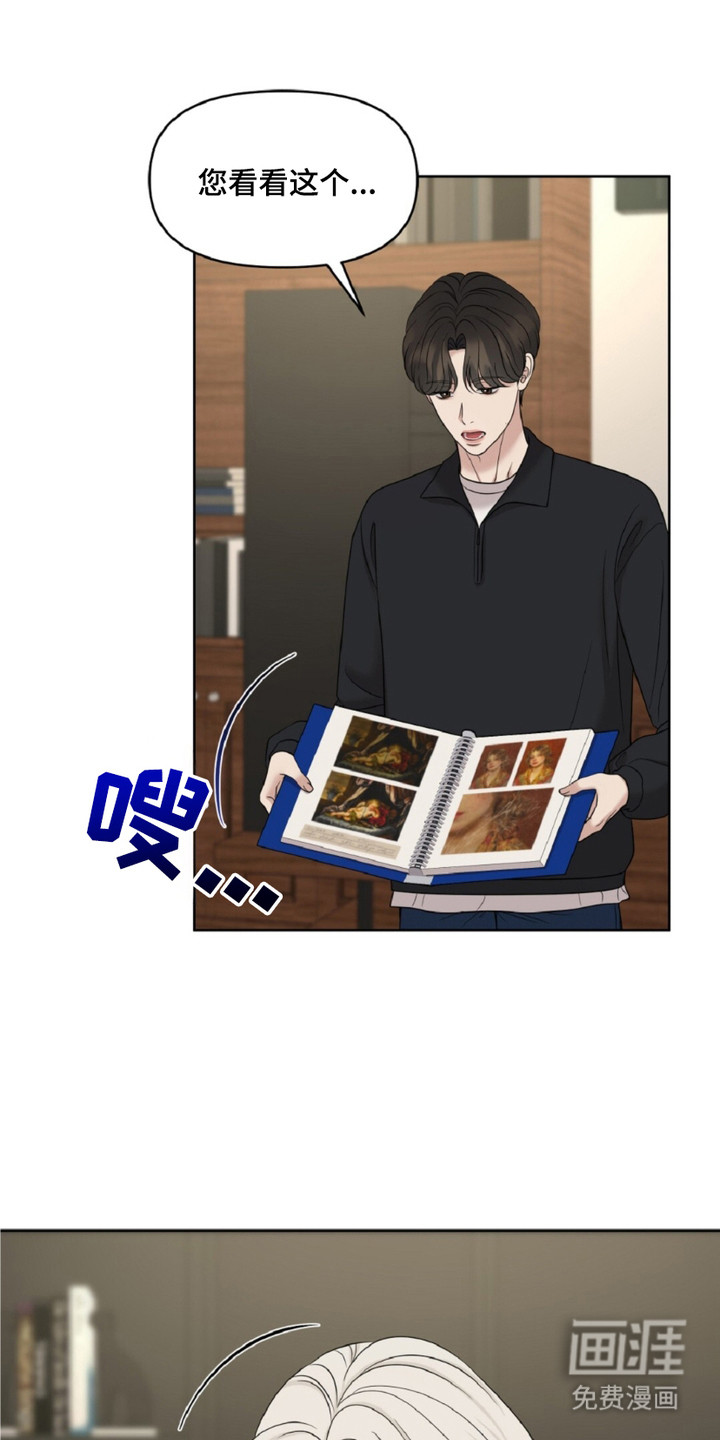第15话8