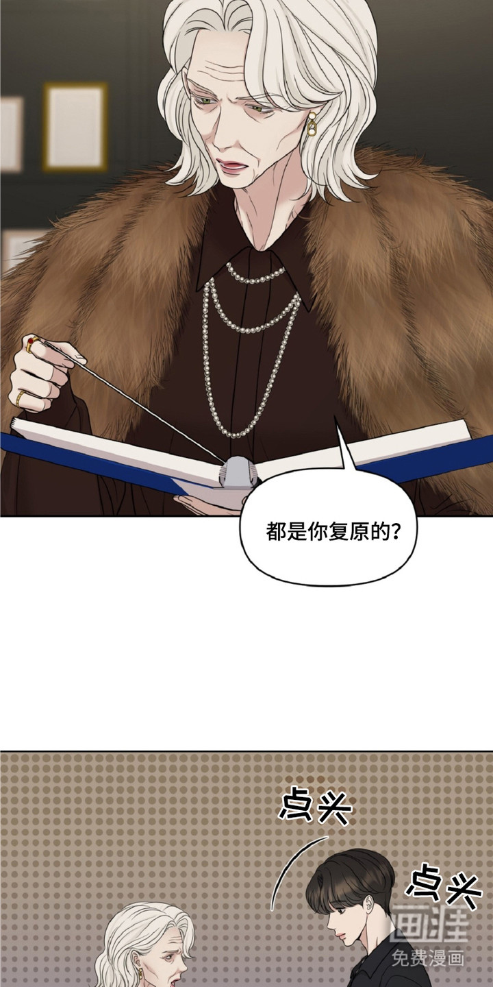 第15话9
