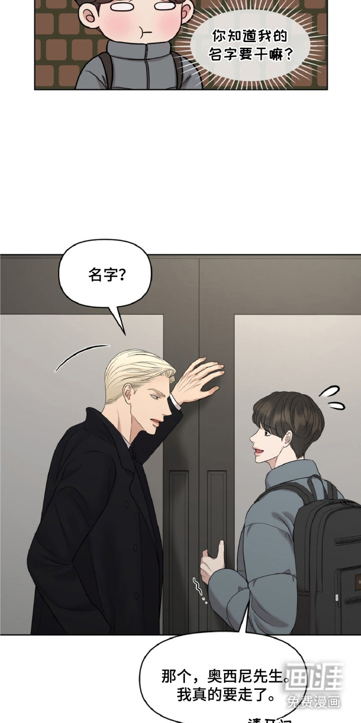 第13话14