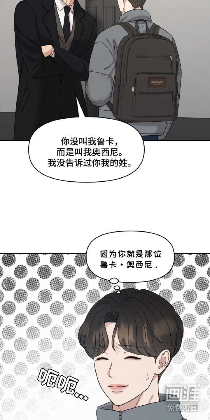 第13话16