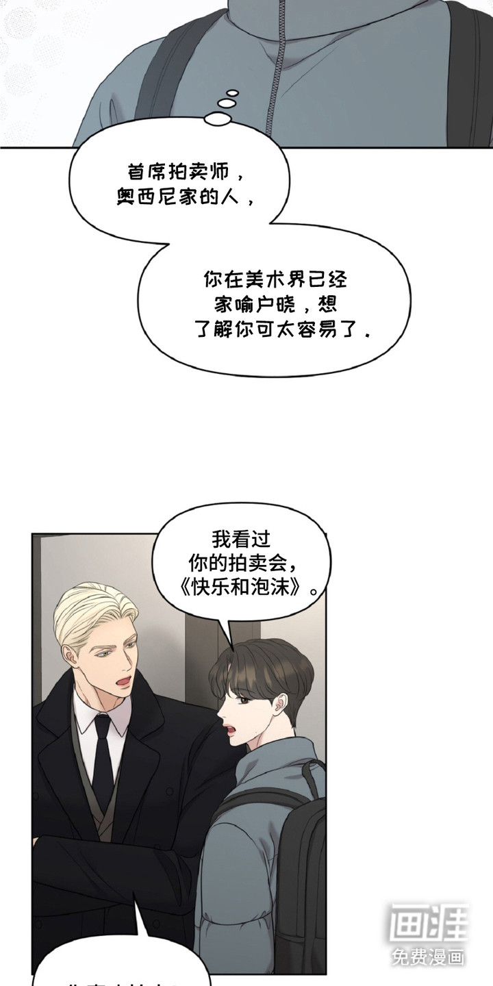 第13话17