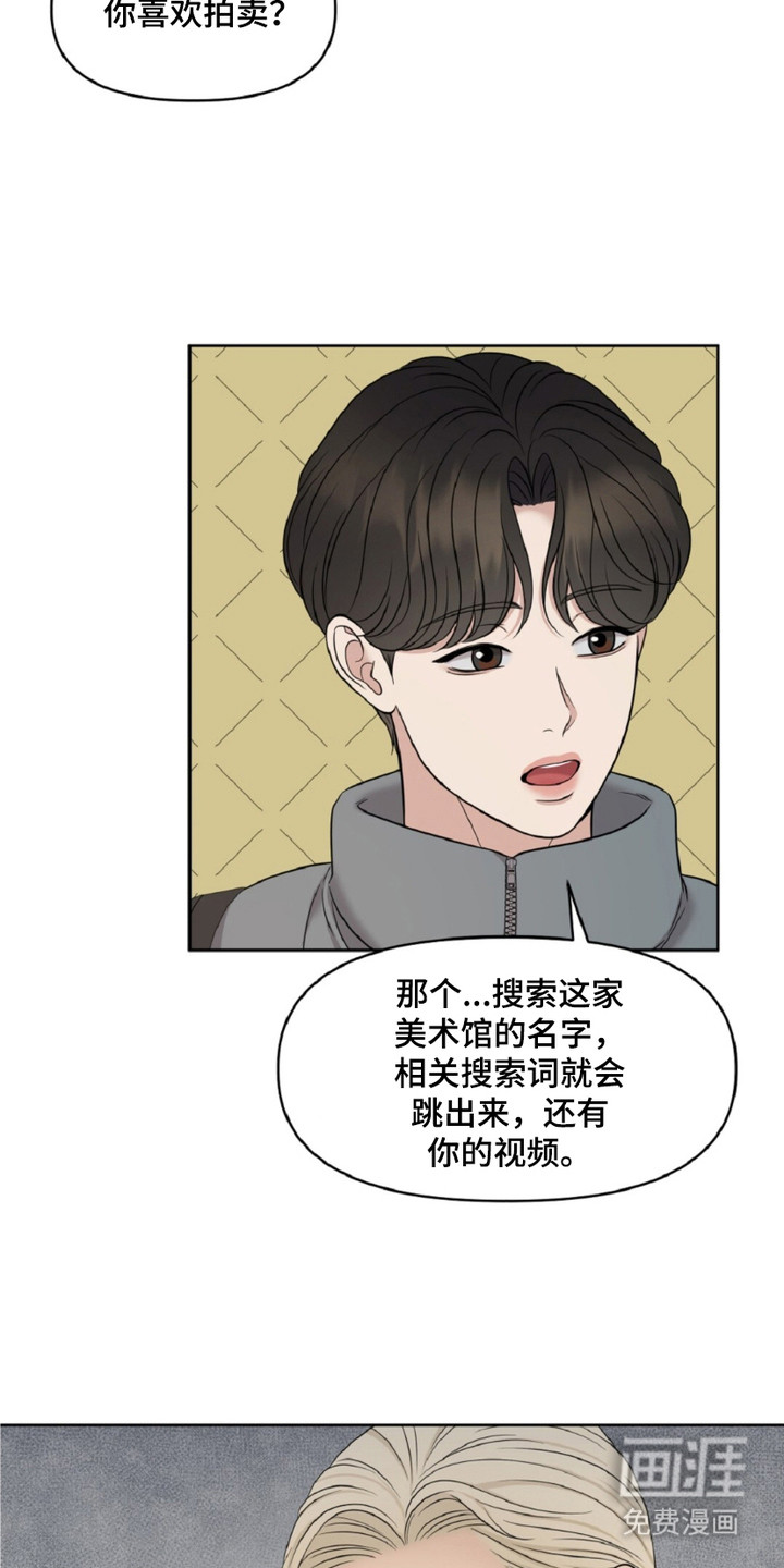 第13话18