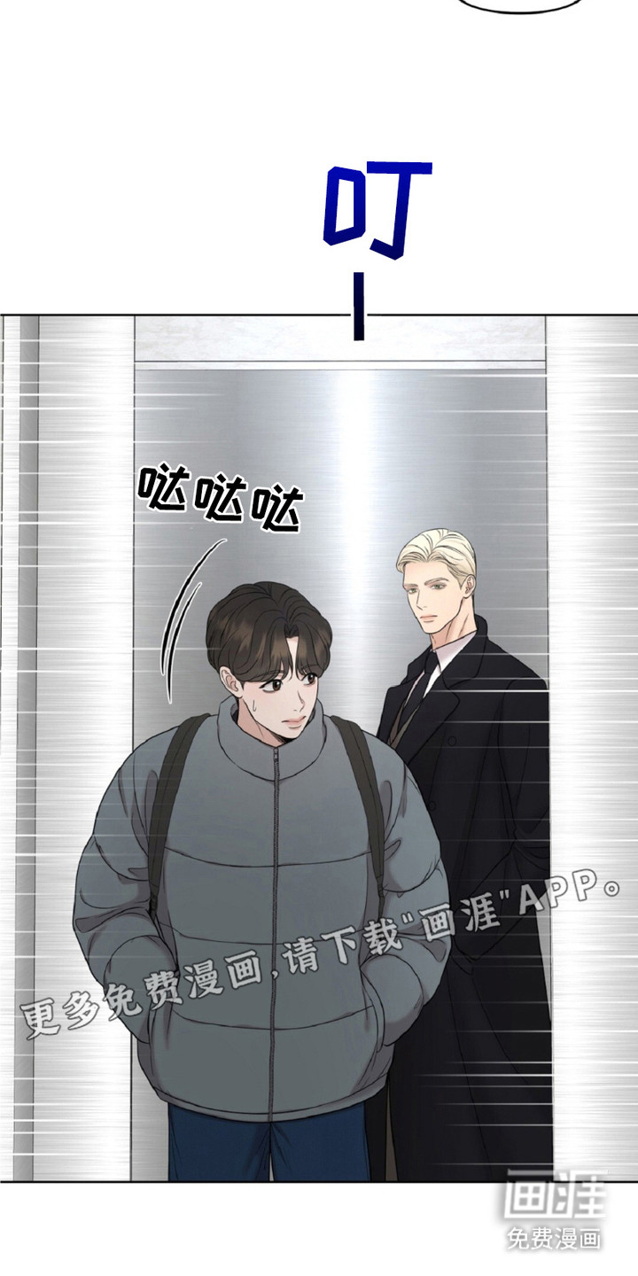 第13话2
