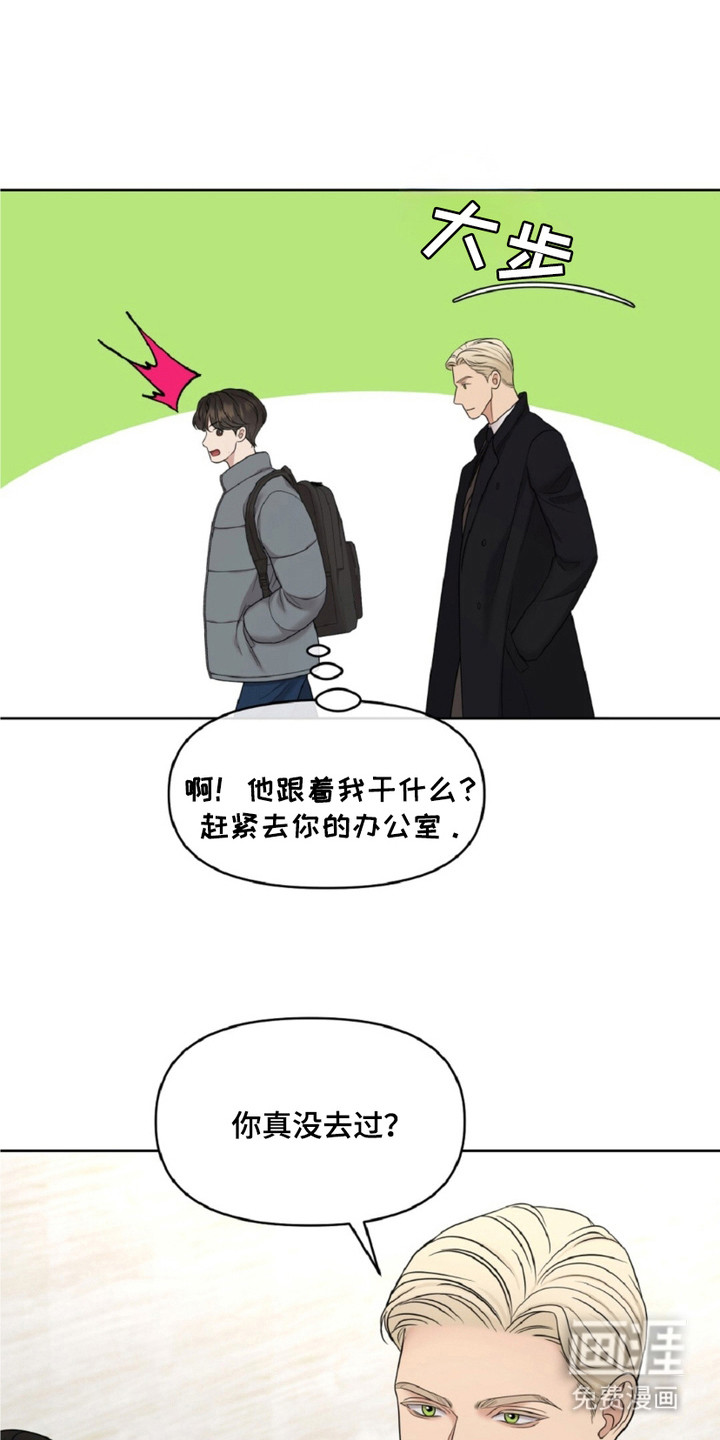 第13话3