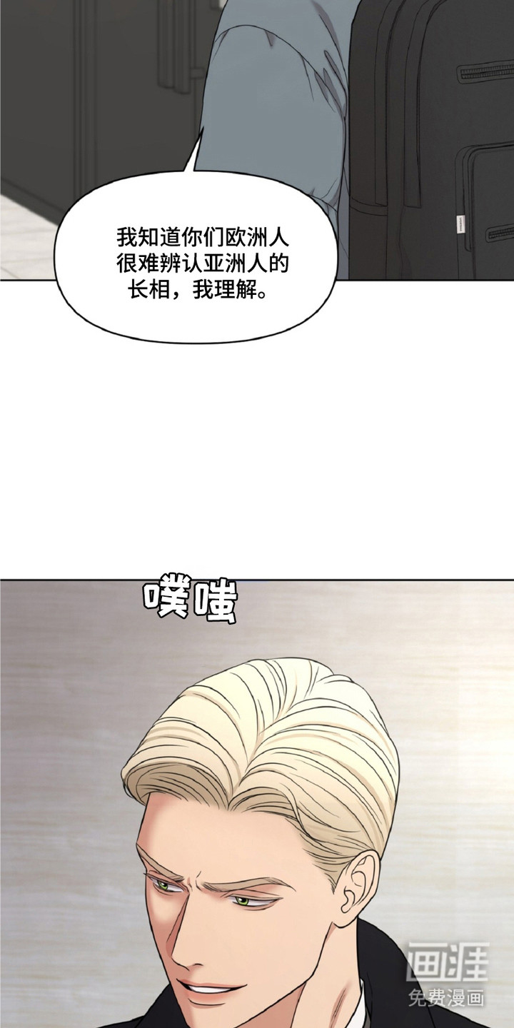 第13话5