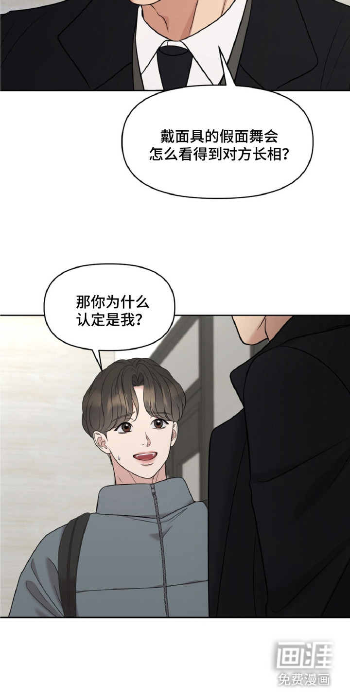 第13话6