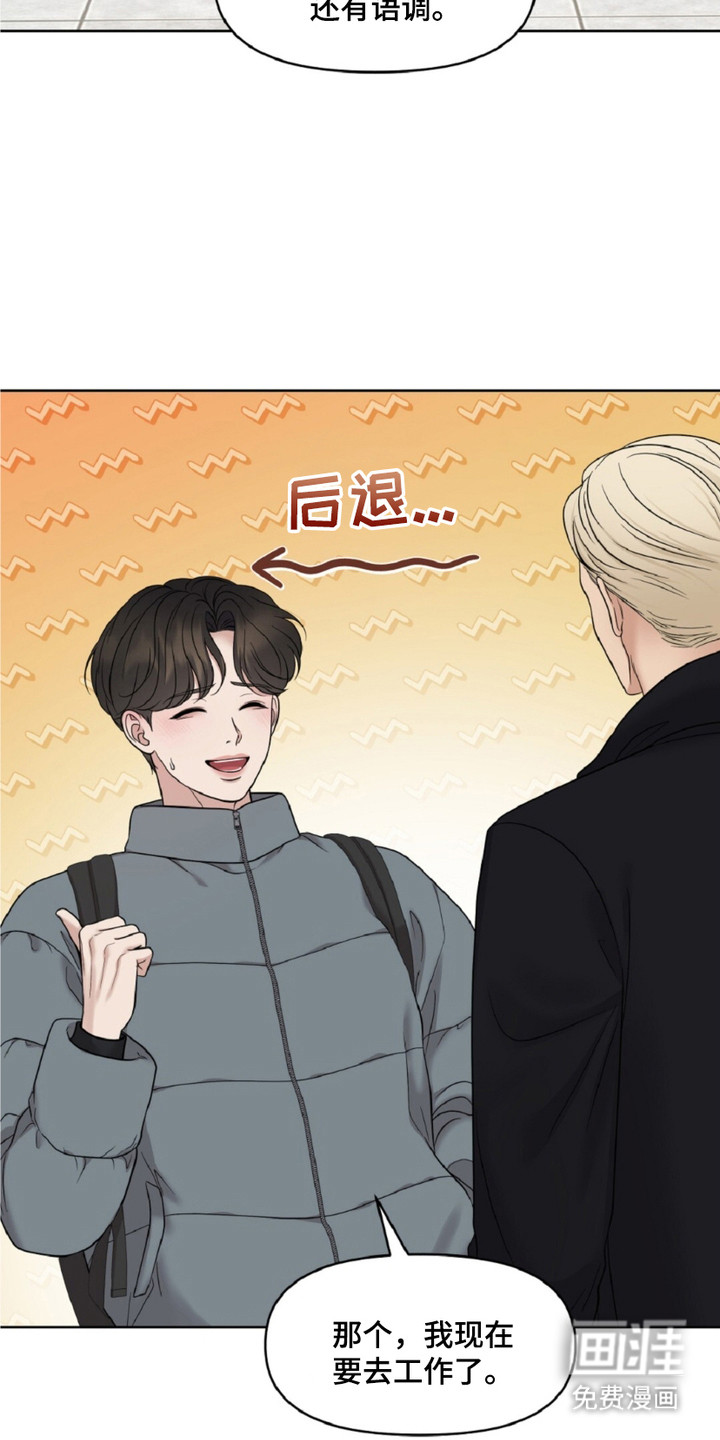 第13话8