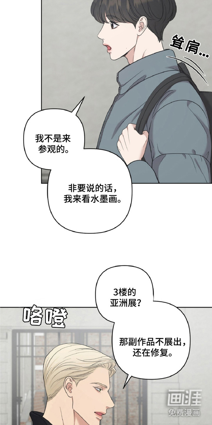 第12话12