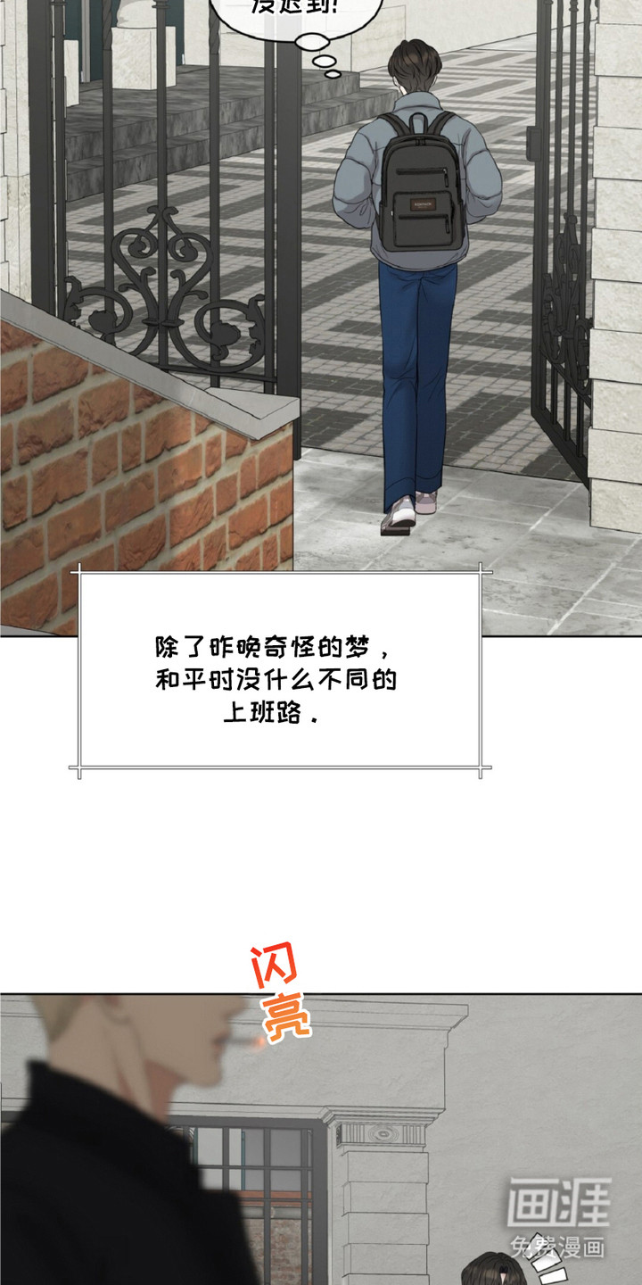 第12话5