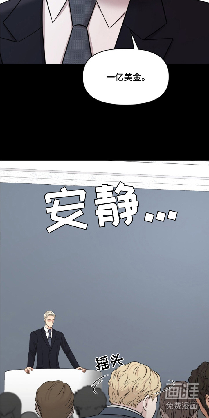 第10话12
