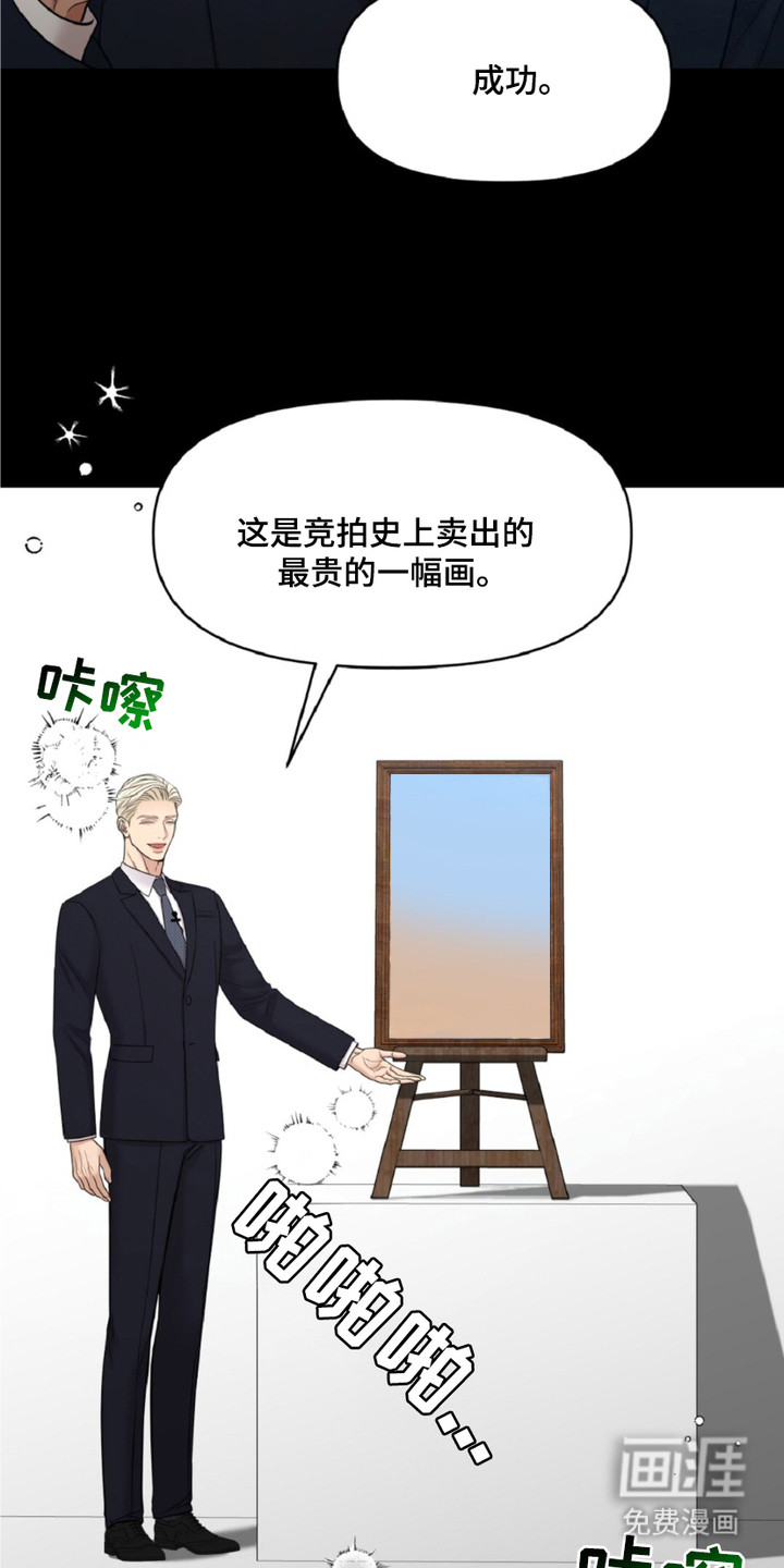 第10话16