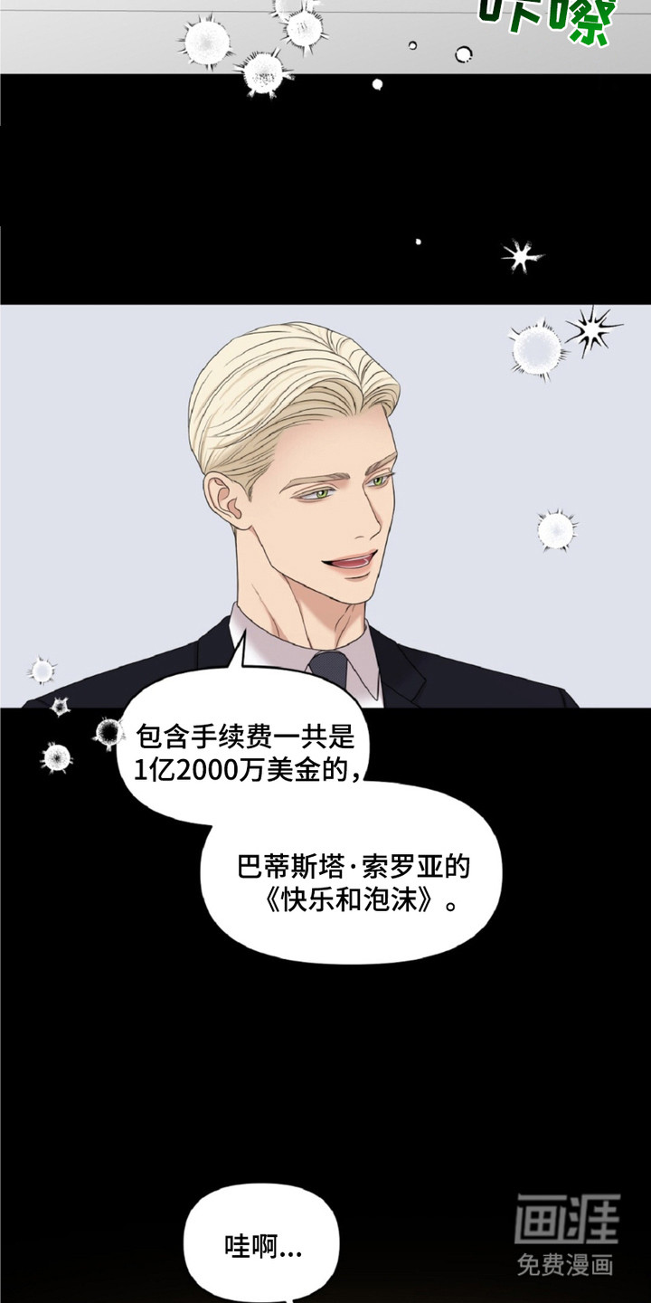第10话17