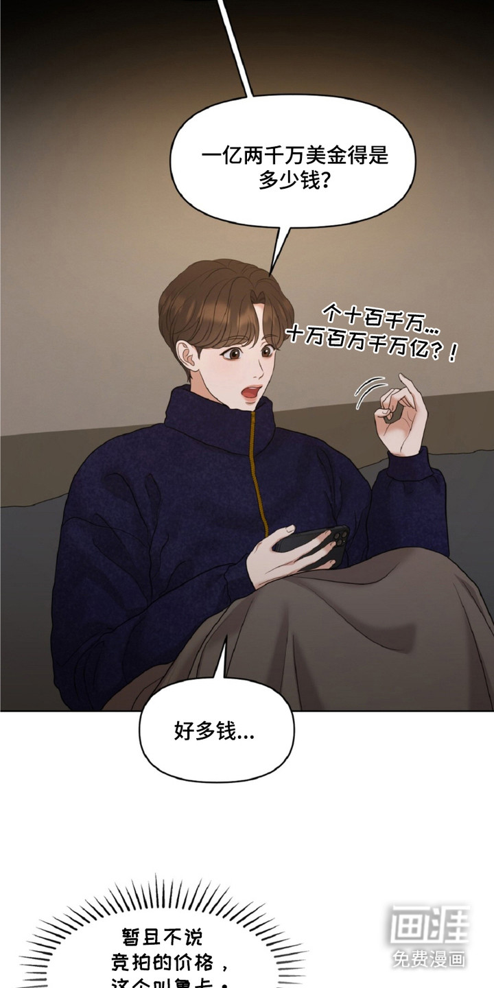 第10话18
