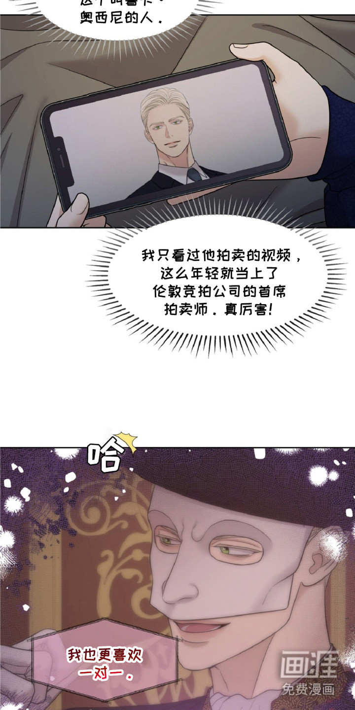 第10话19