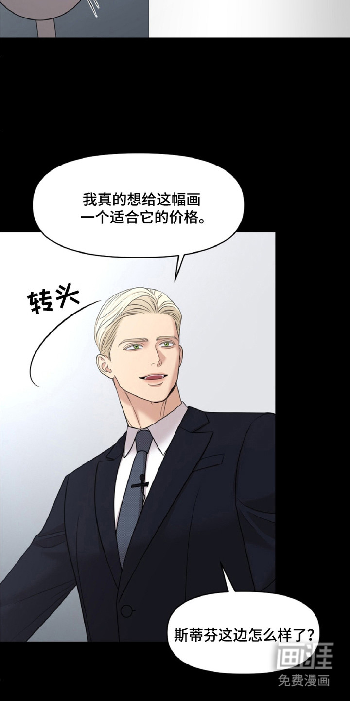 第10话2