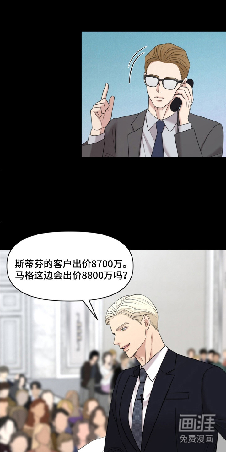 第10话3